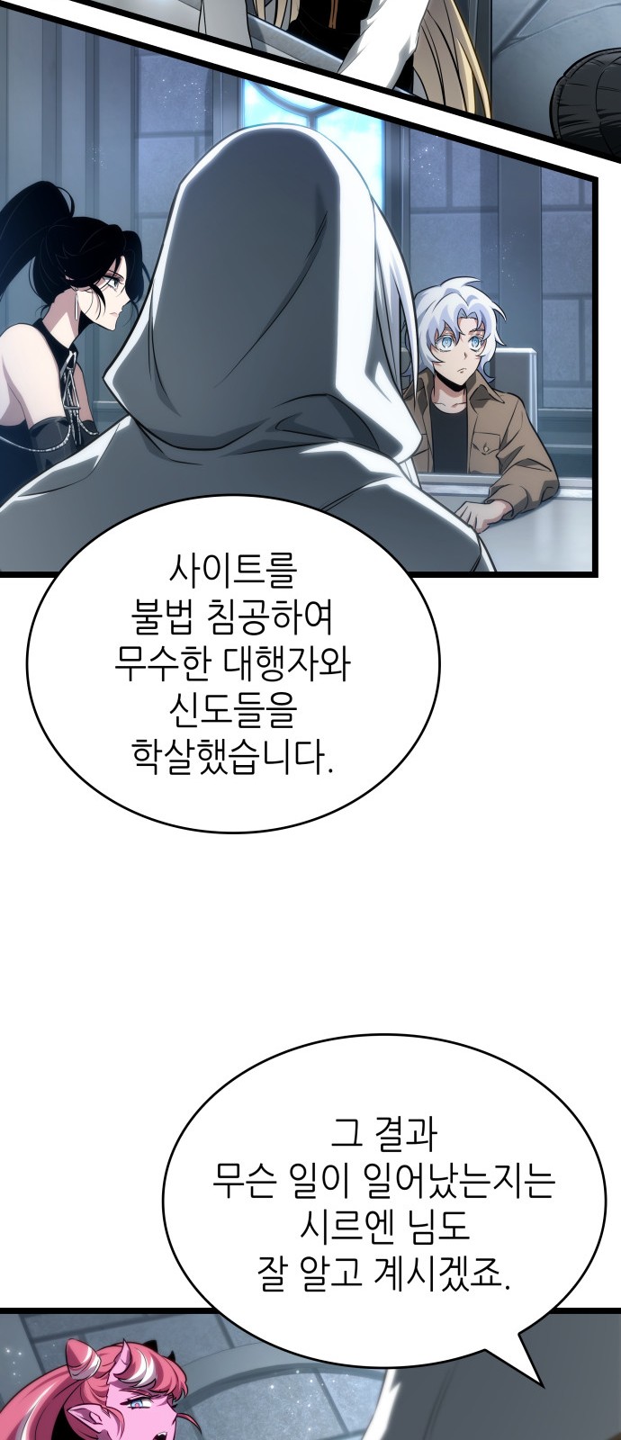 24 페이지