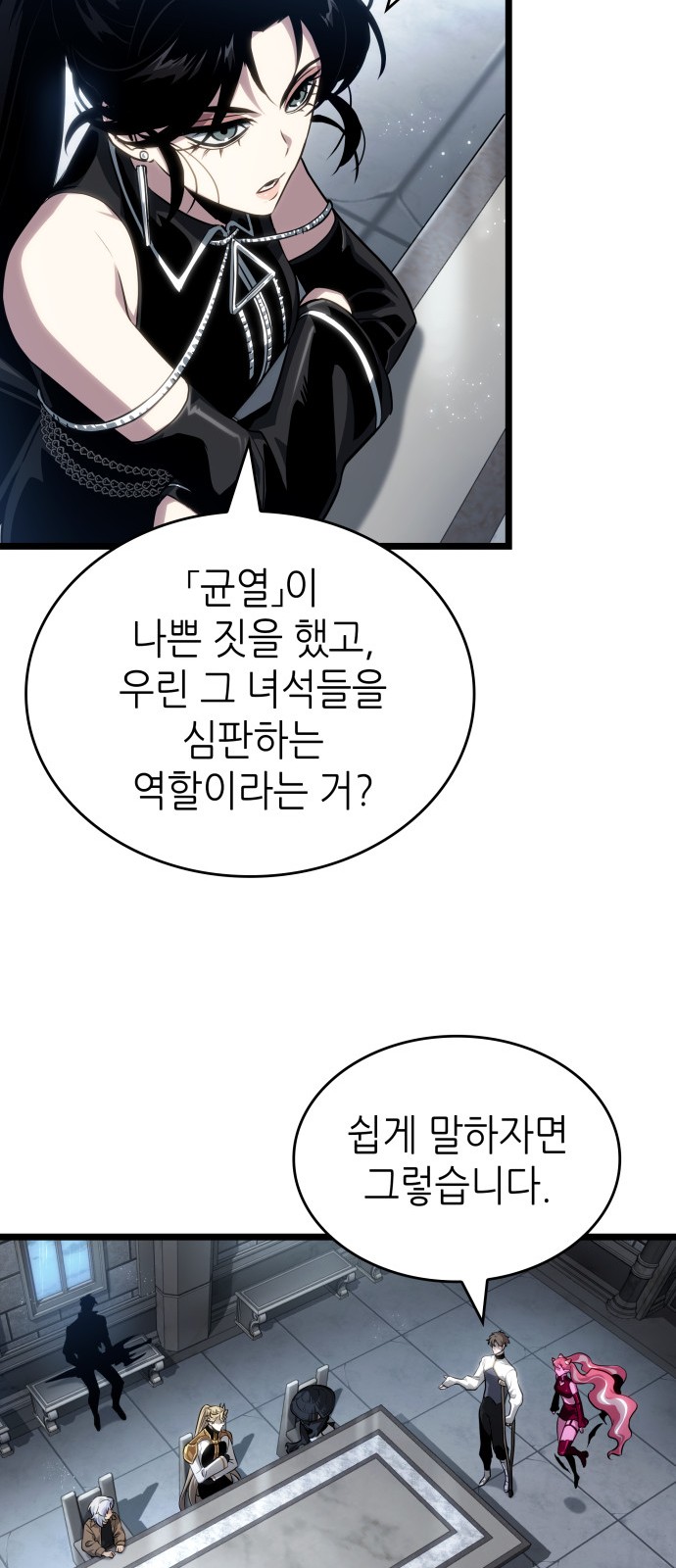 28 페이지
