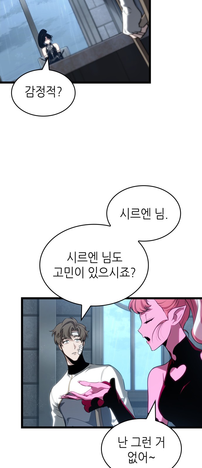 30 페이지