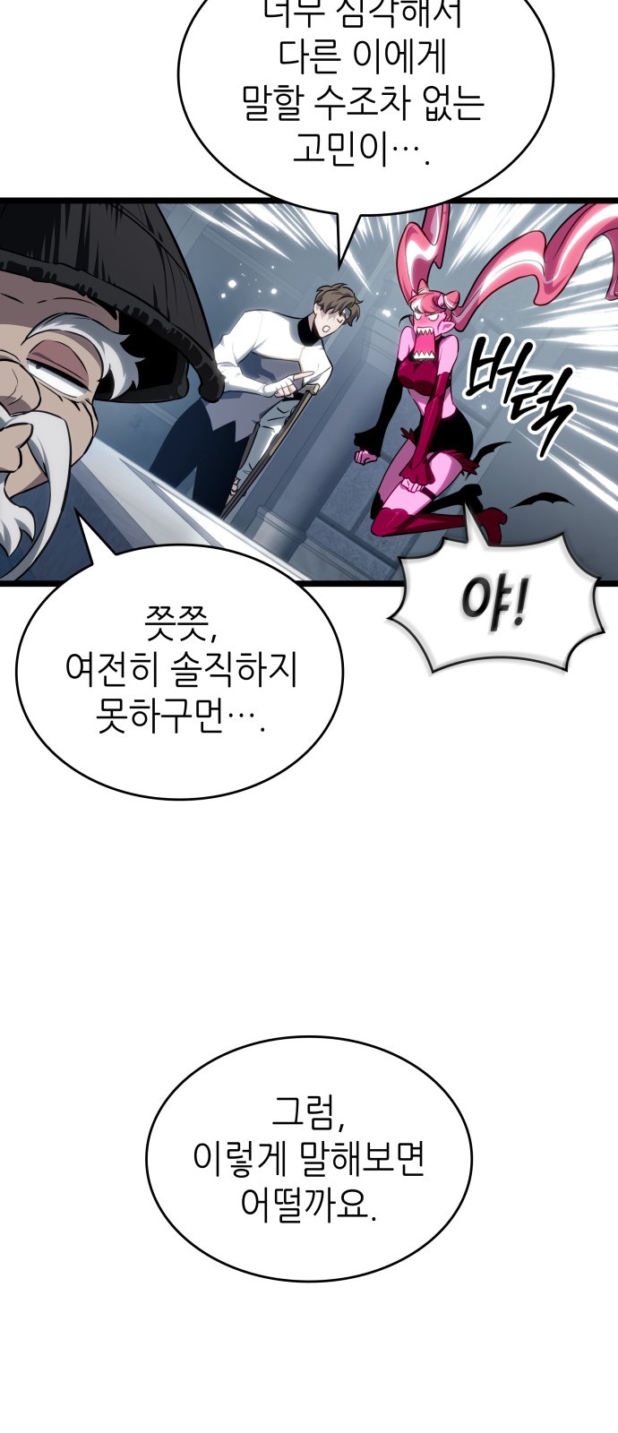 35 페이지