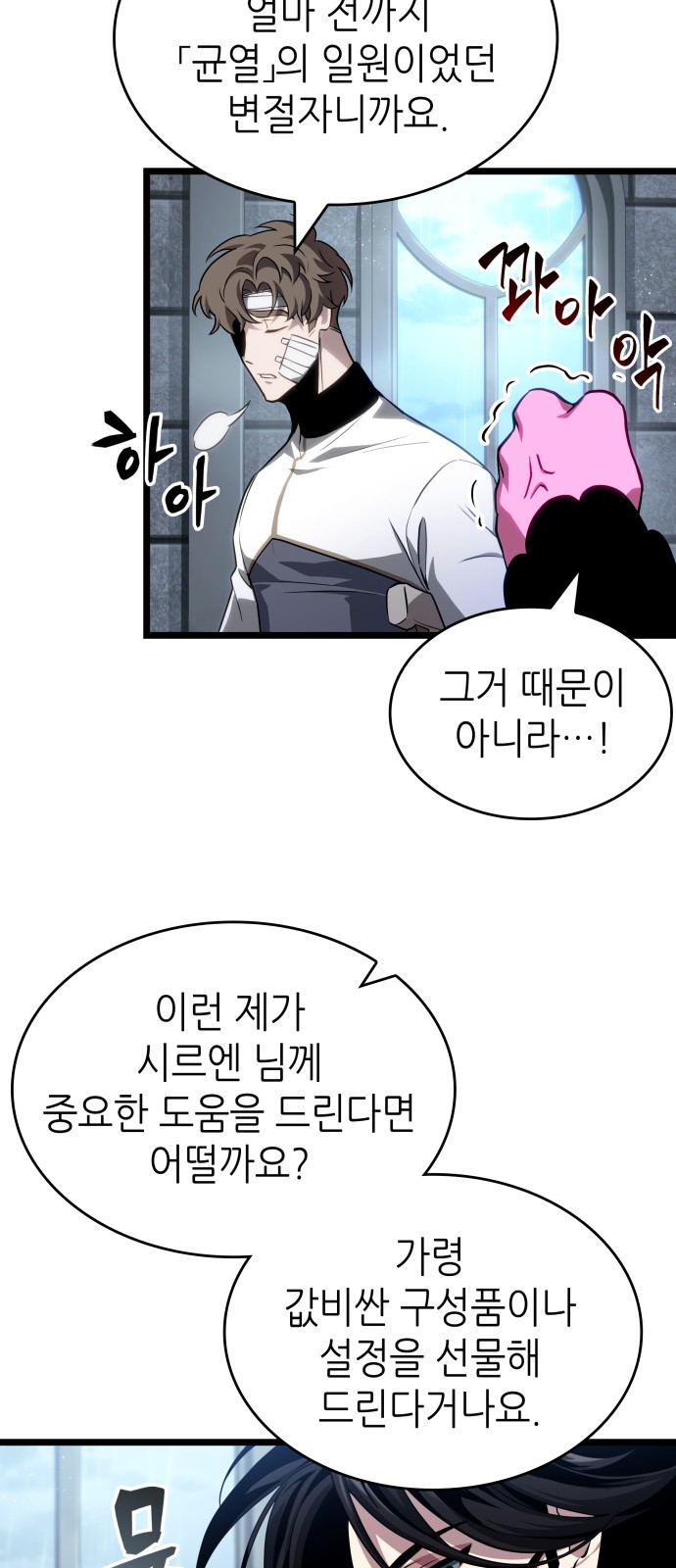 37 페이지