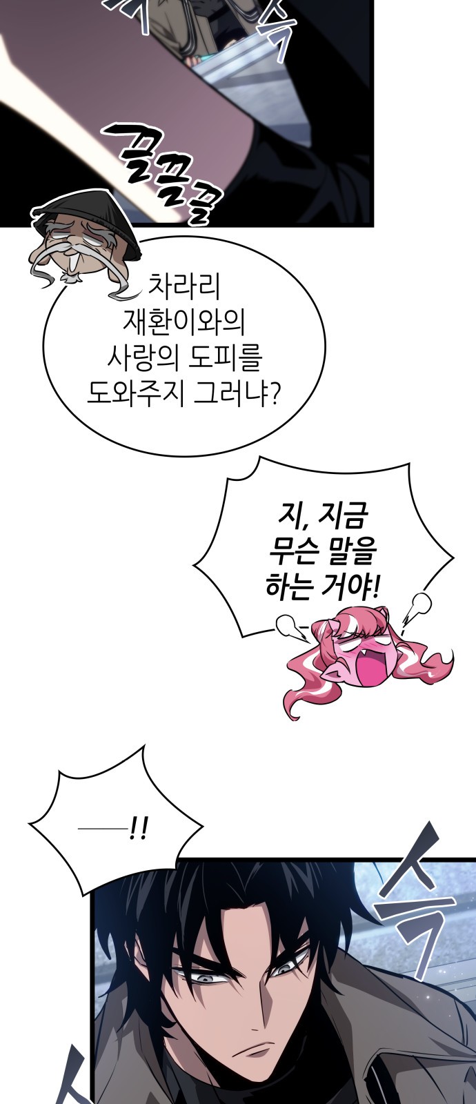 39 페이지