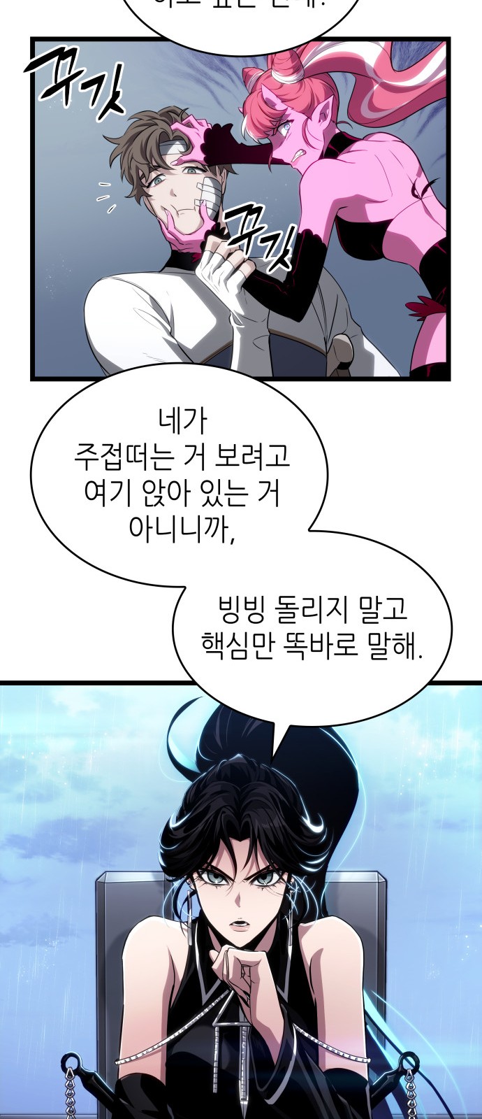 41 페이지