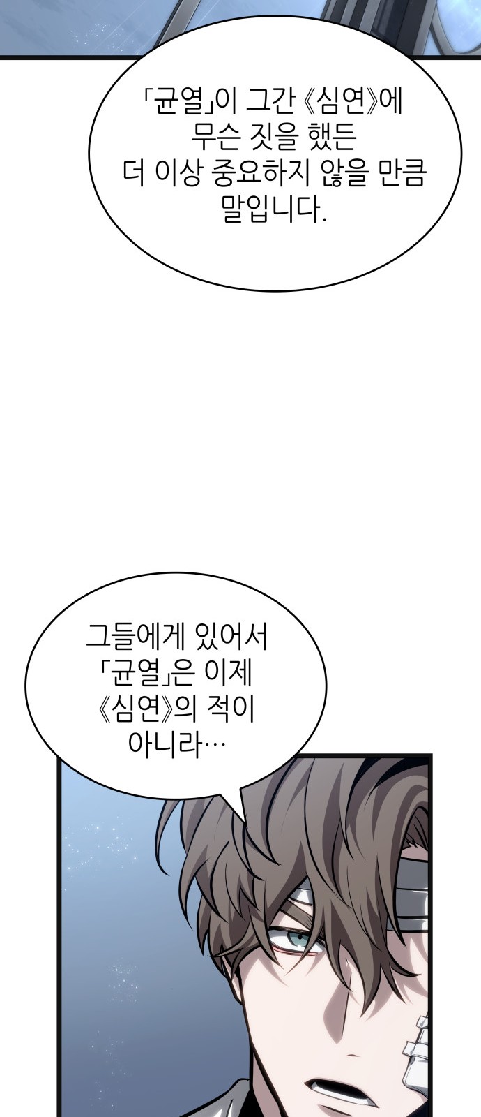 49 페이지