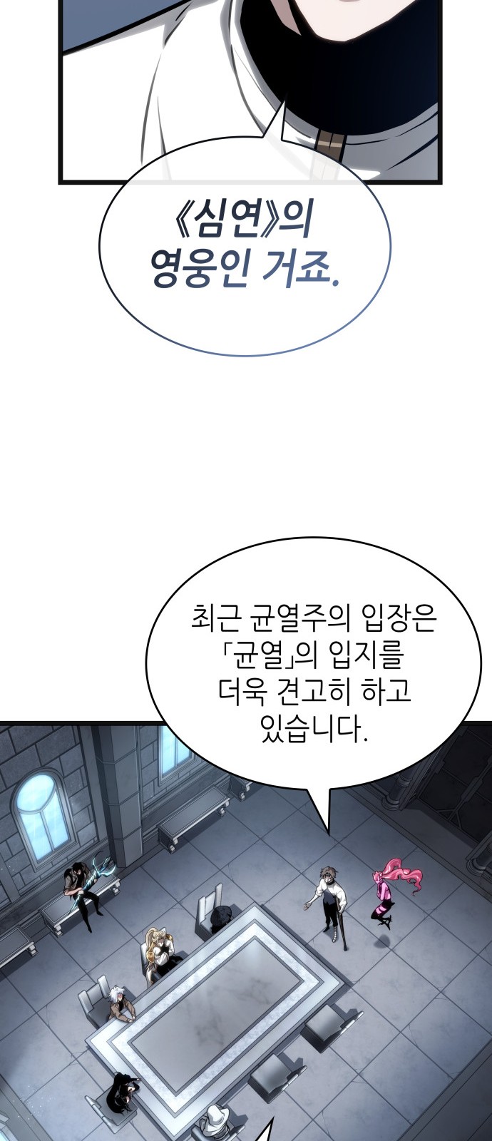 50 페이지