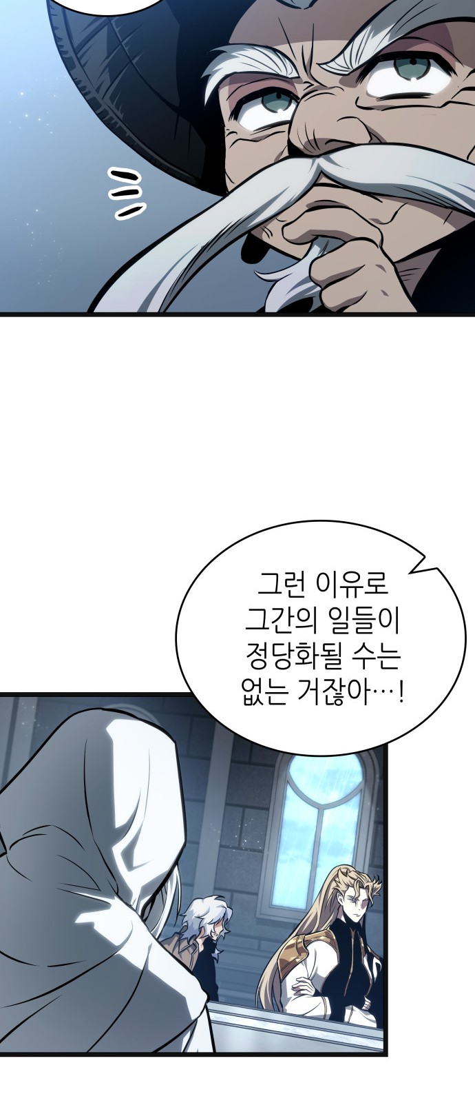 54 페이지