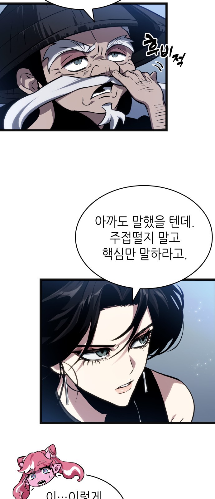 57 페이지