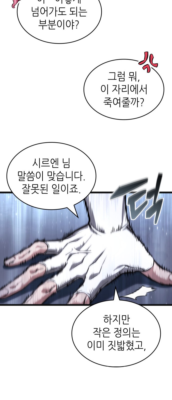 58 페이지