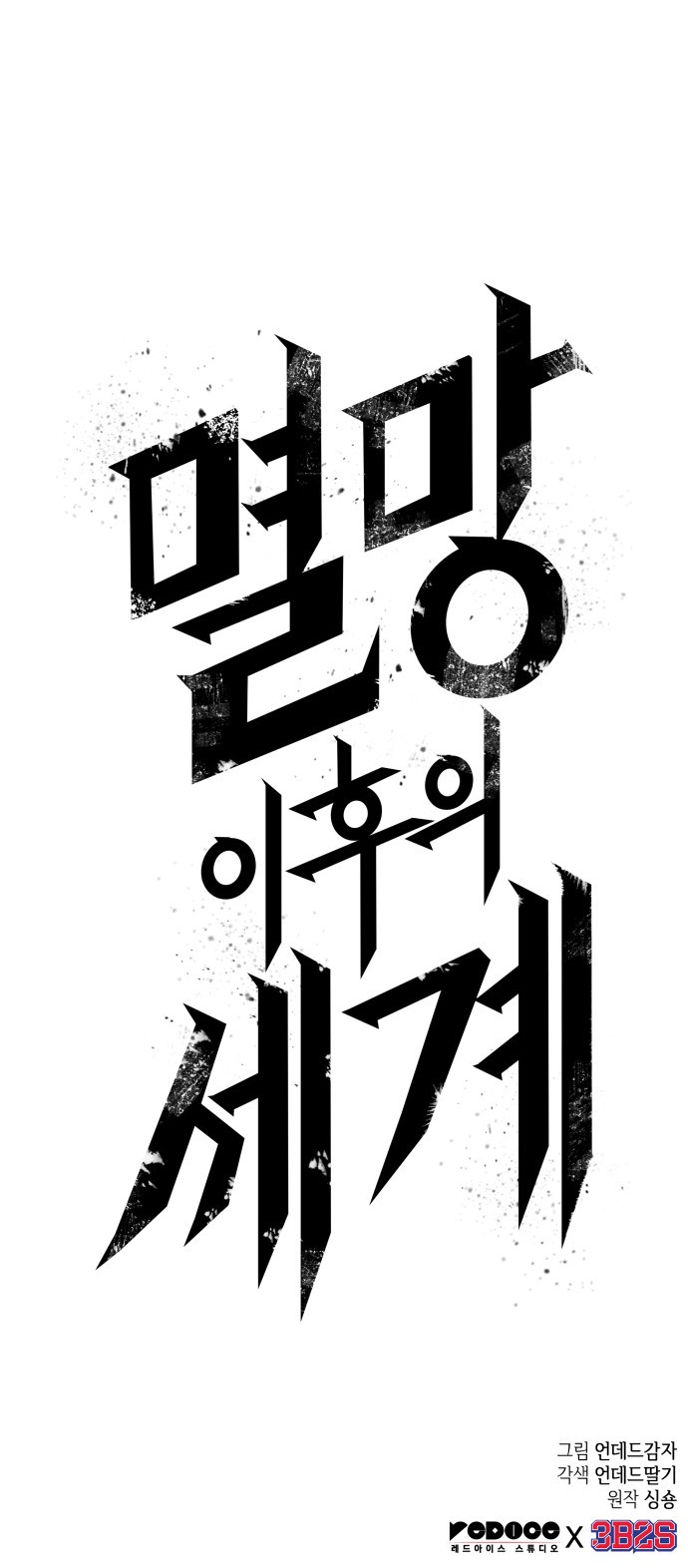 65 페이지
