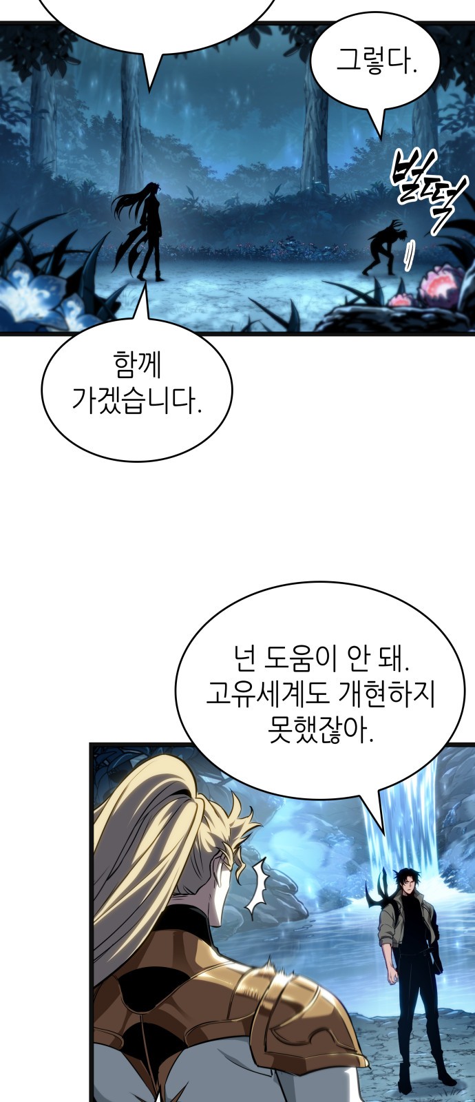 36 페이지