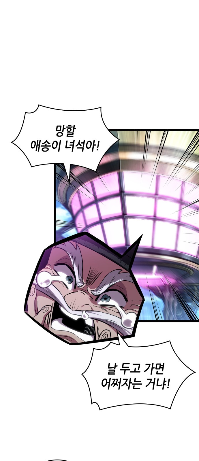 60 페이지