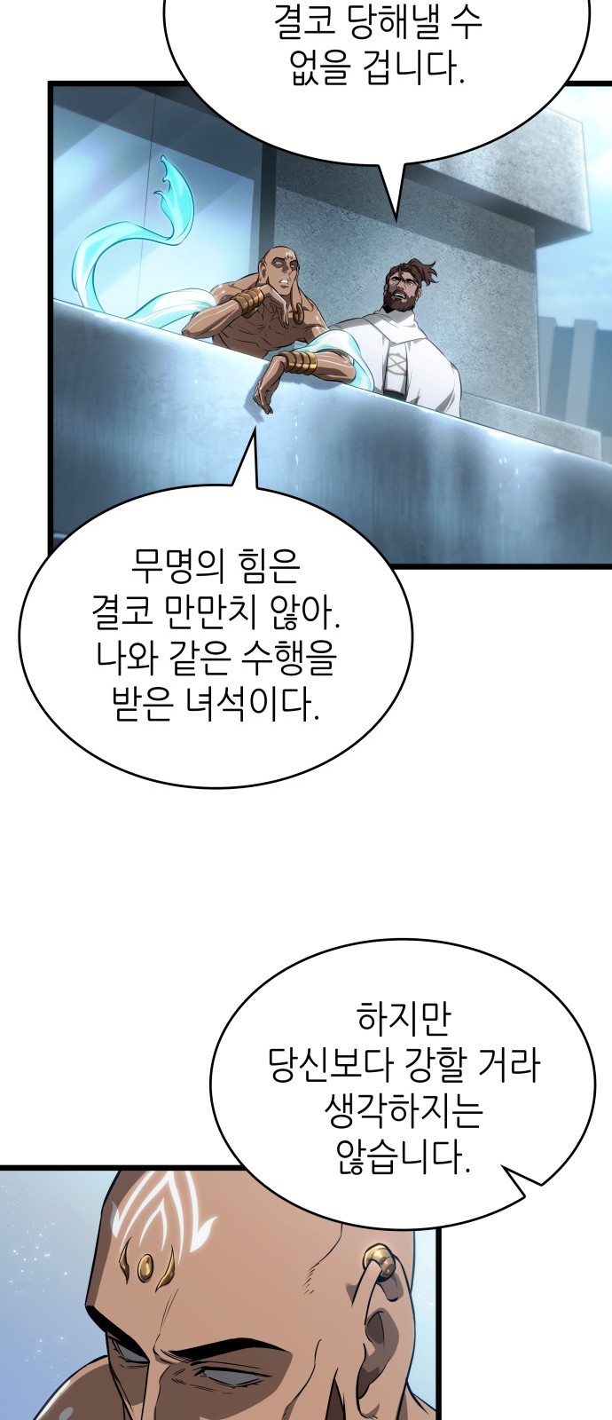 64 페이지