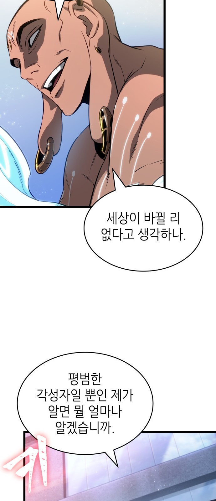75 페이지