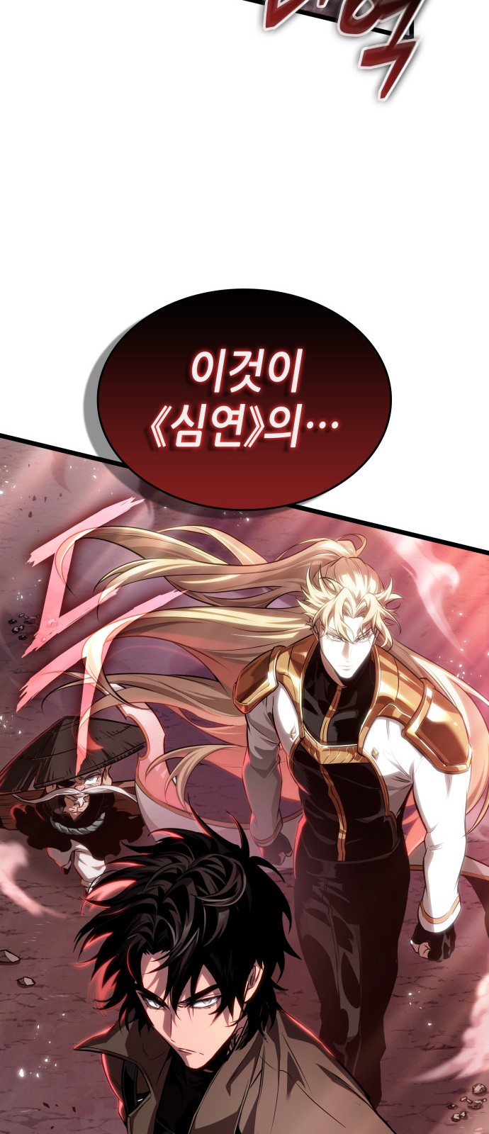79 페이지
