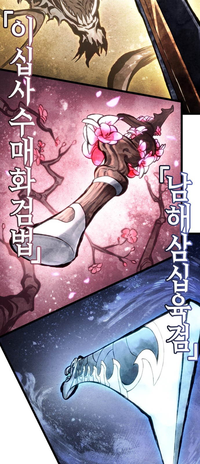 53 페이지