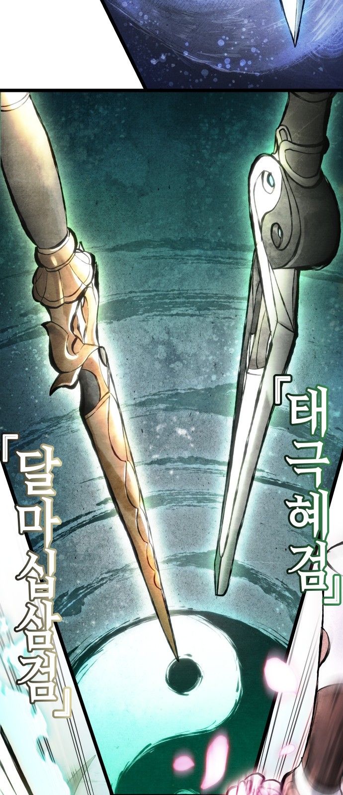 54 페이지