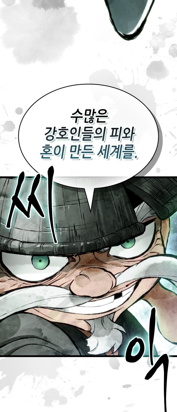 64 페이지