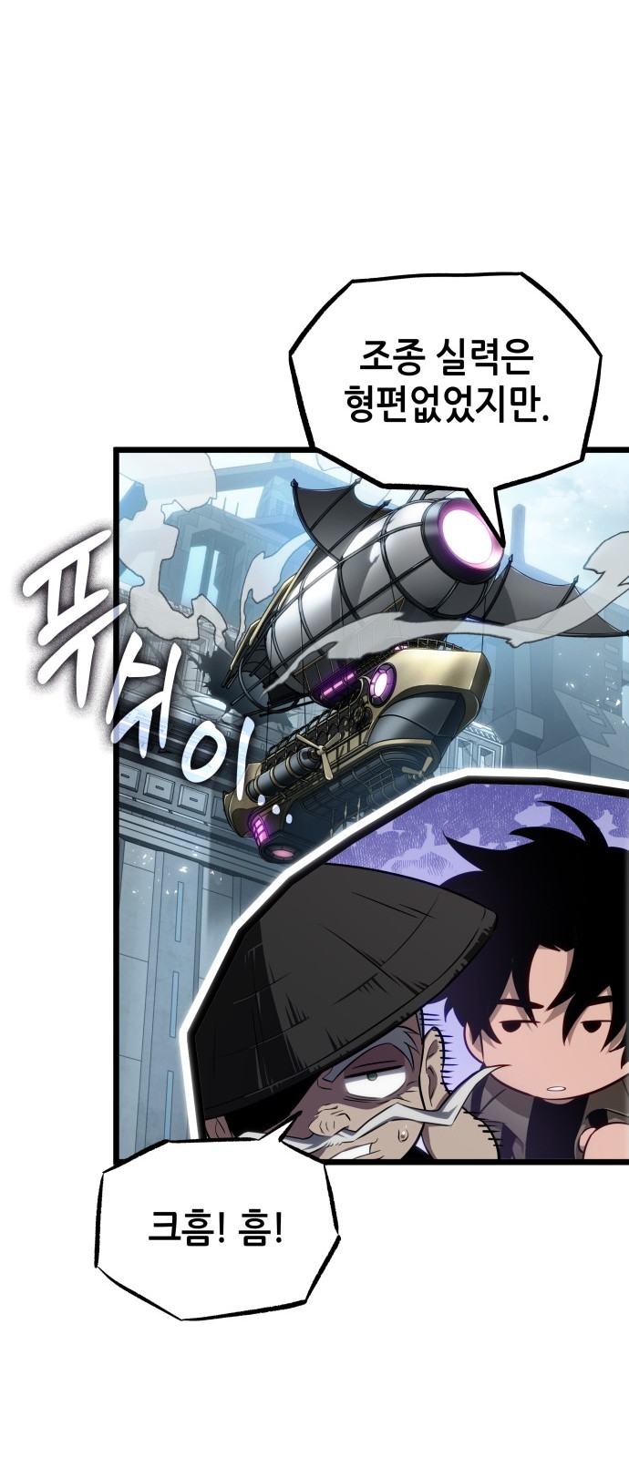 8 페이지
