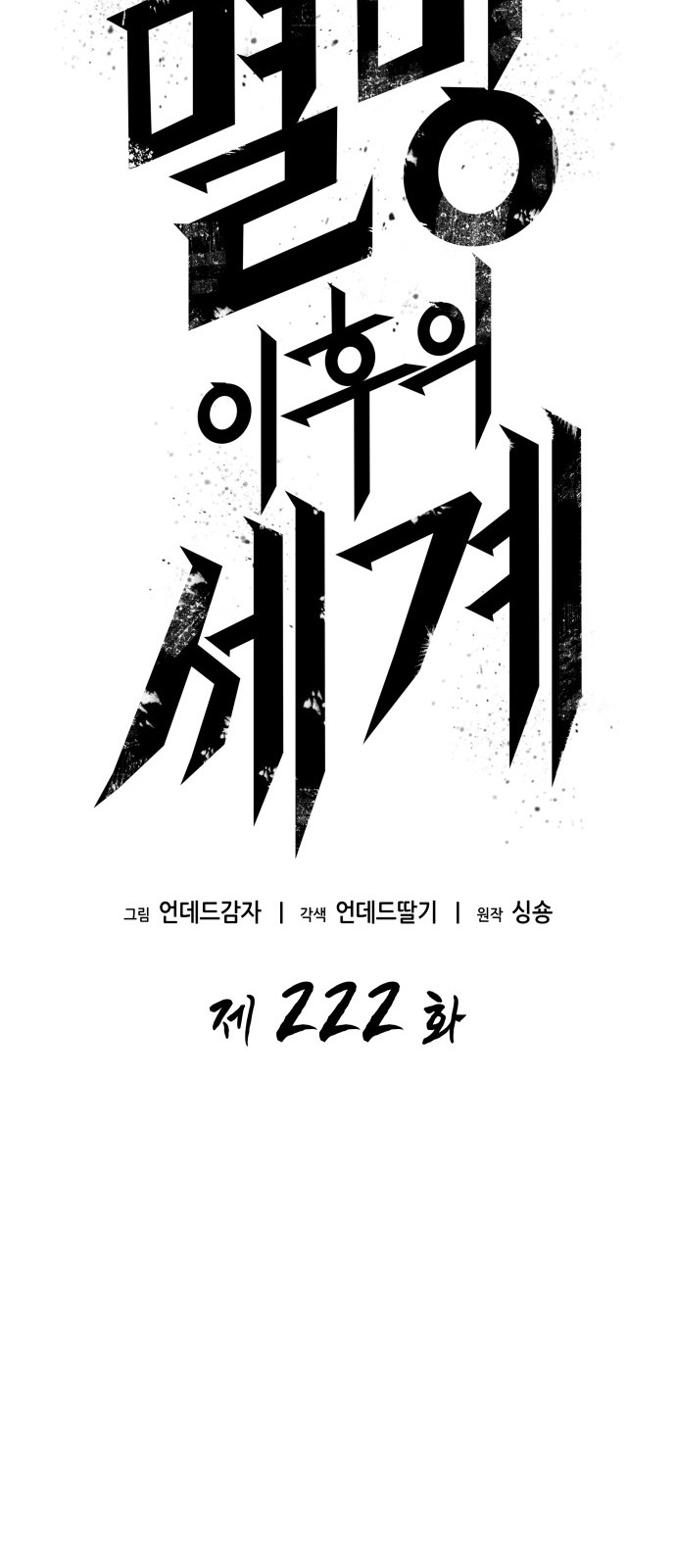 32 페이지
