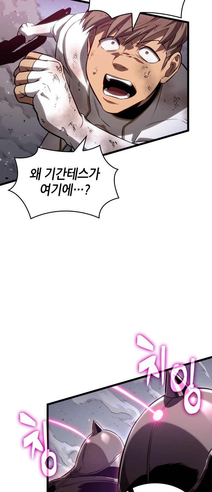 42 페이지