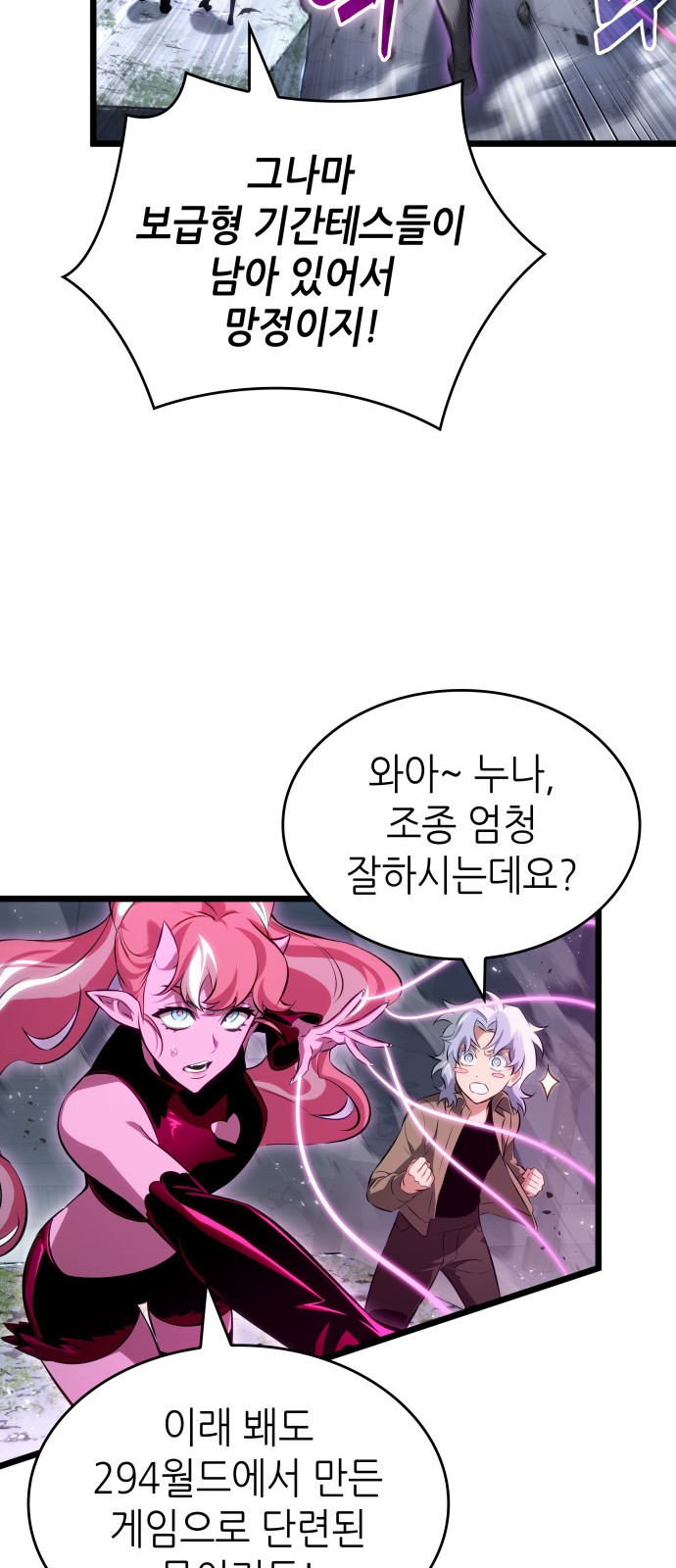 45 페이지