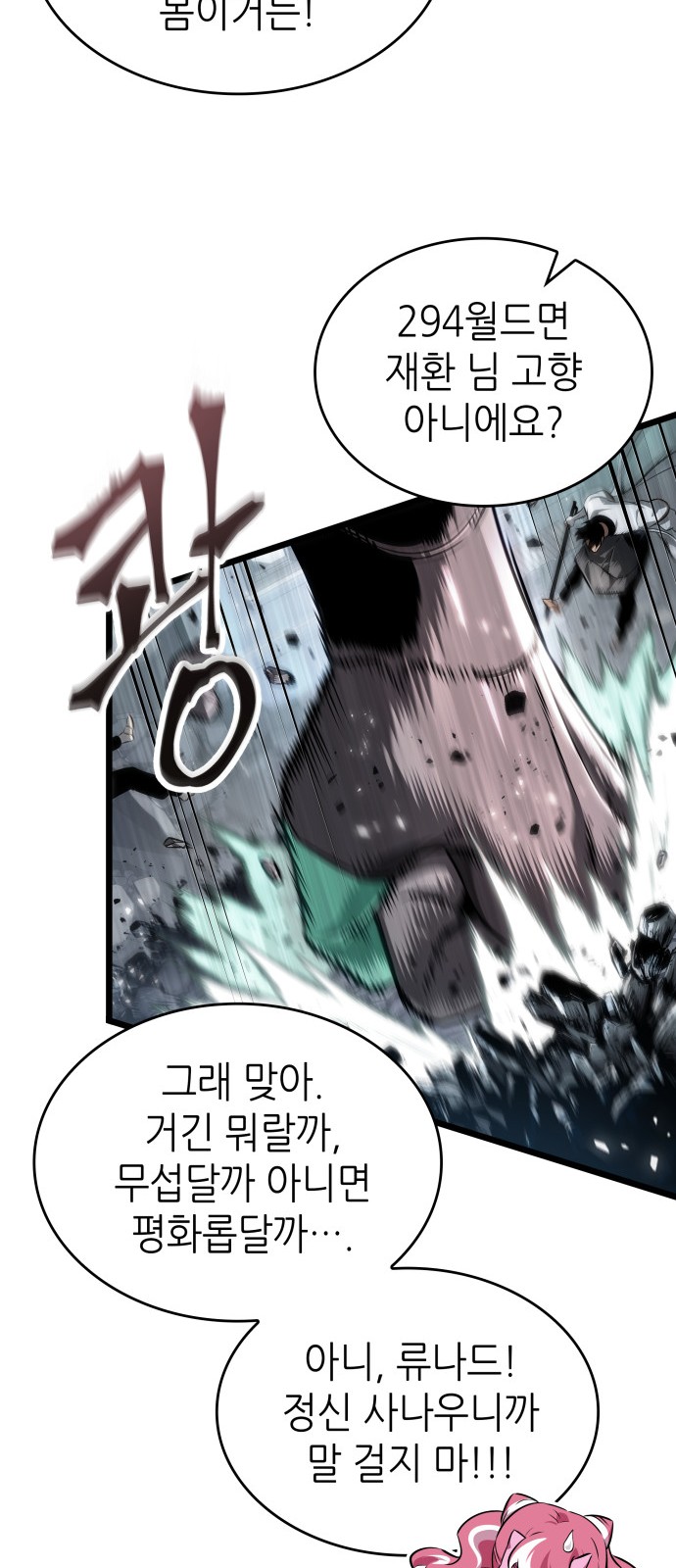 46 페이지