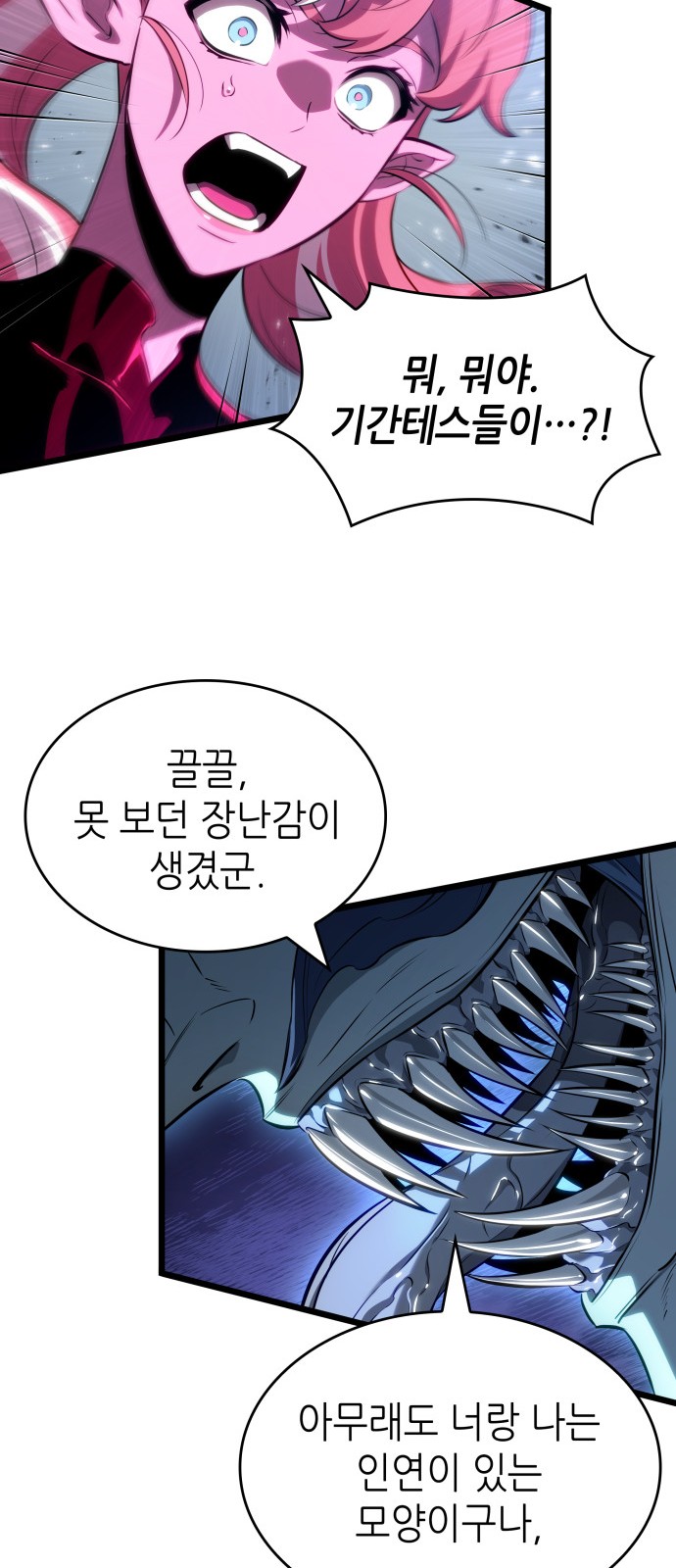 48 페이지