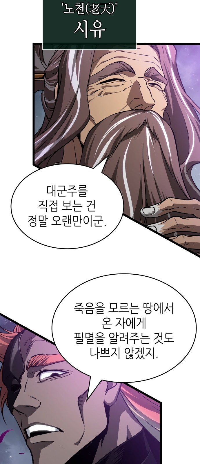 65 페이지