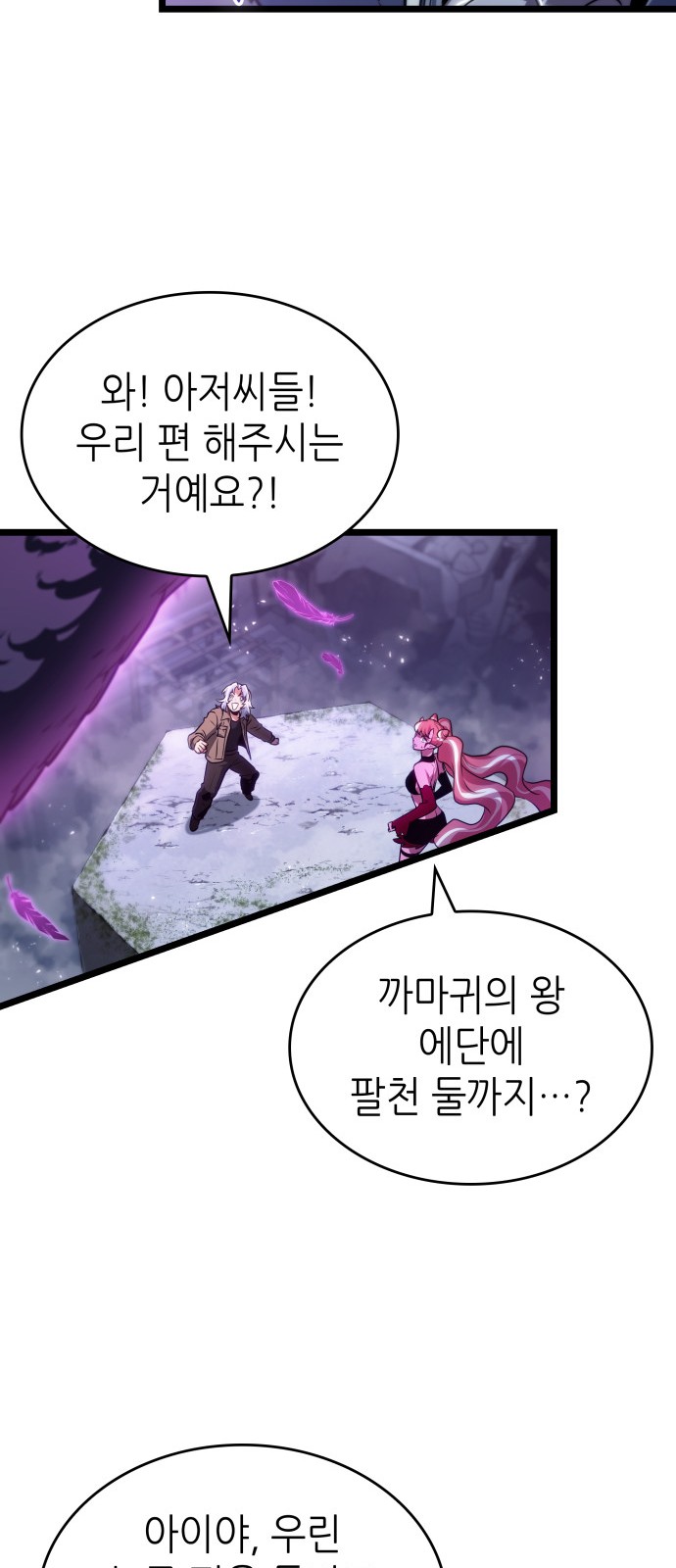 67 페이지