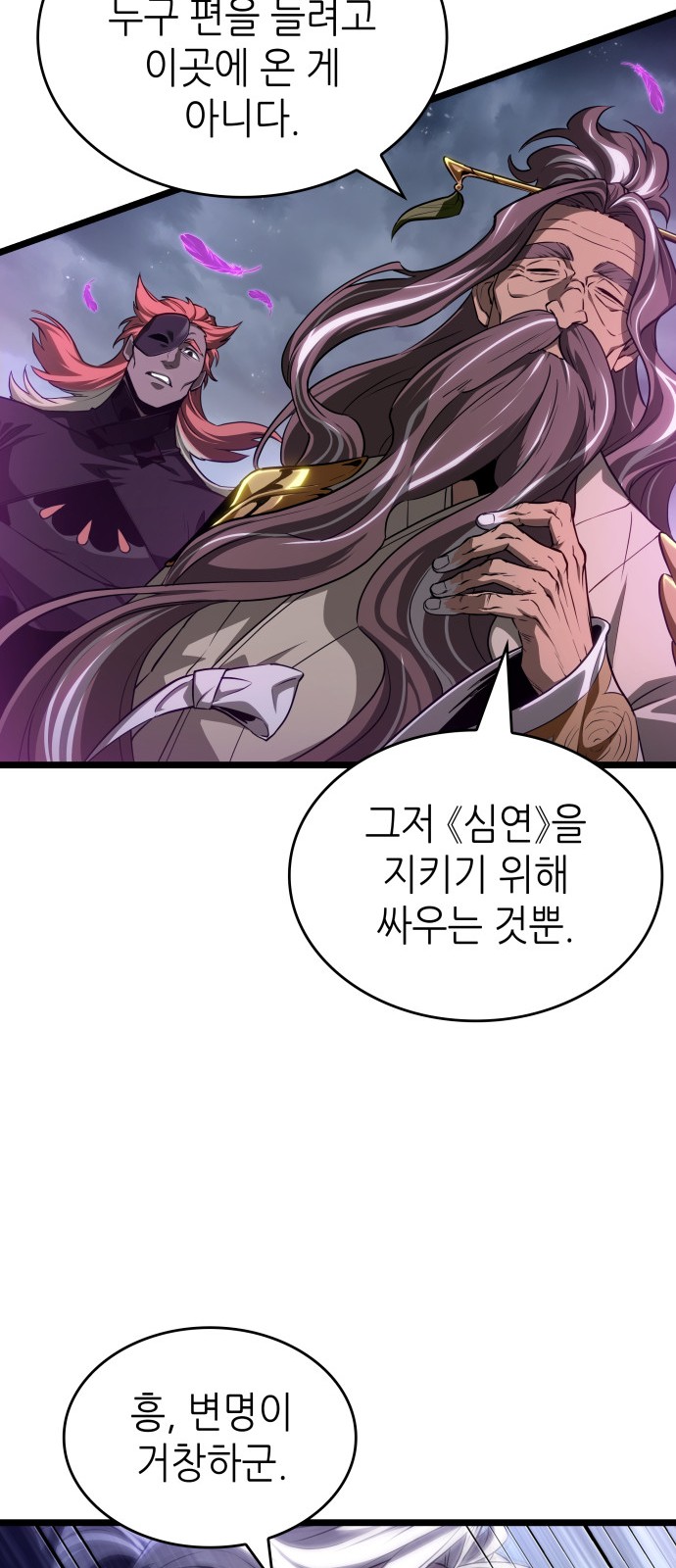 68 페이지