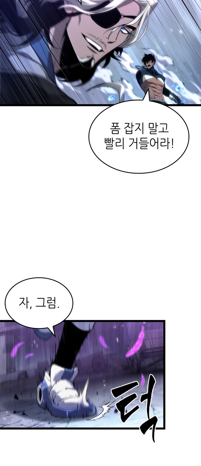 69 페이지