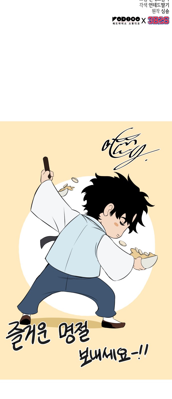 73 페이지
