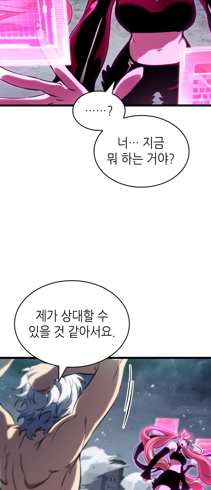 57 페이지