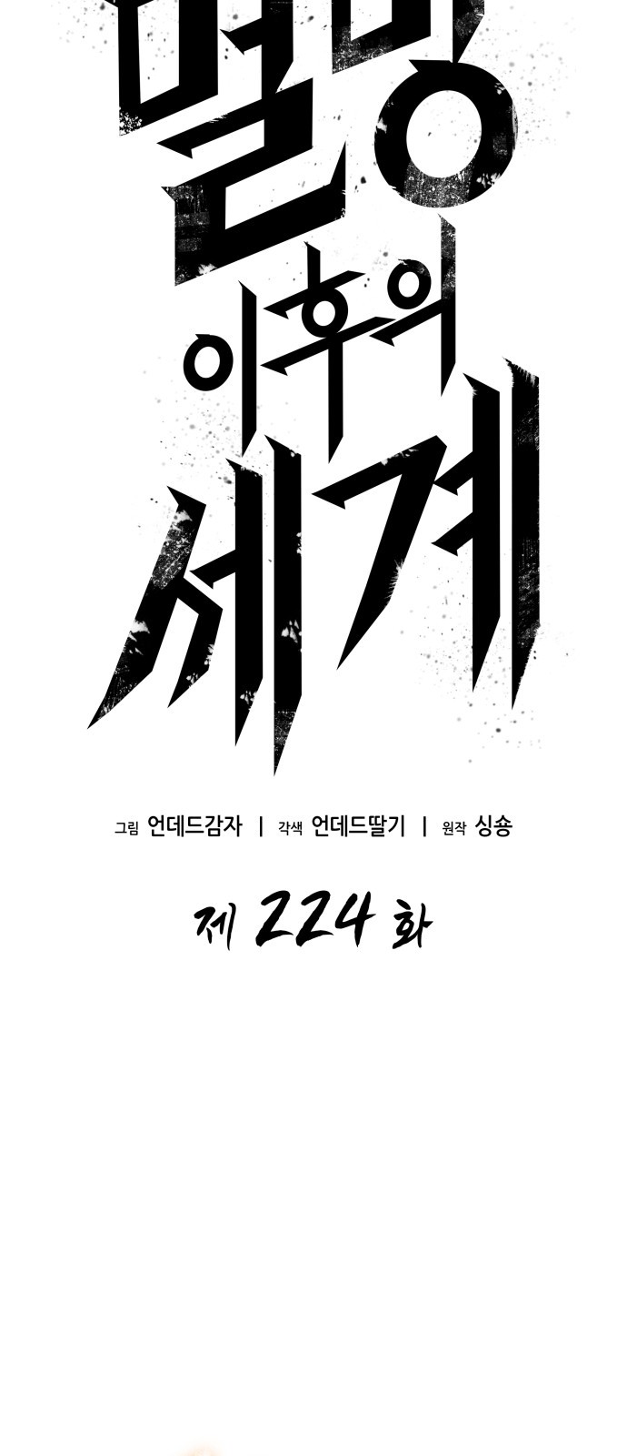 22 페이지