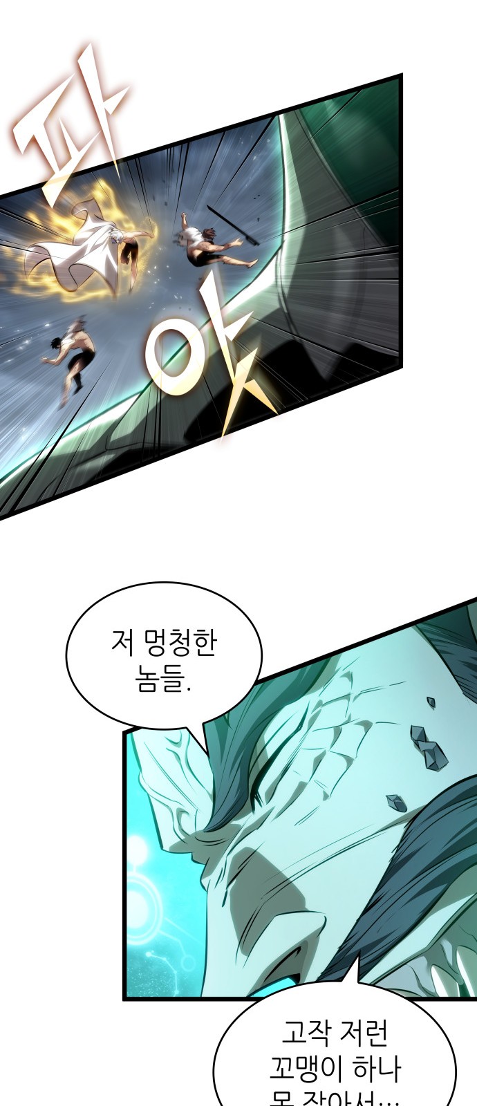 4 페이지