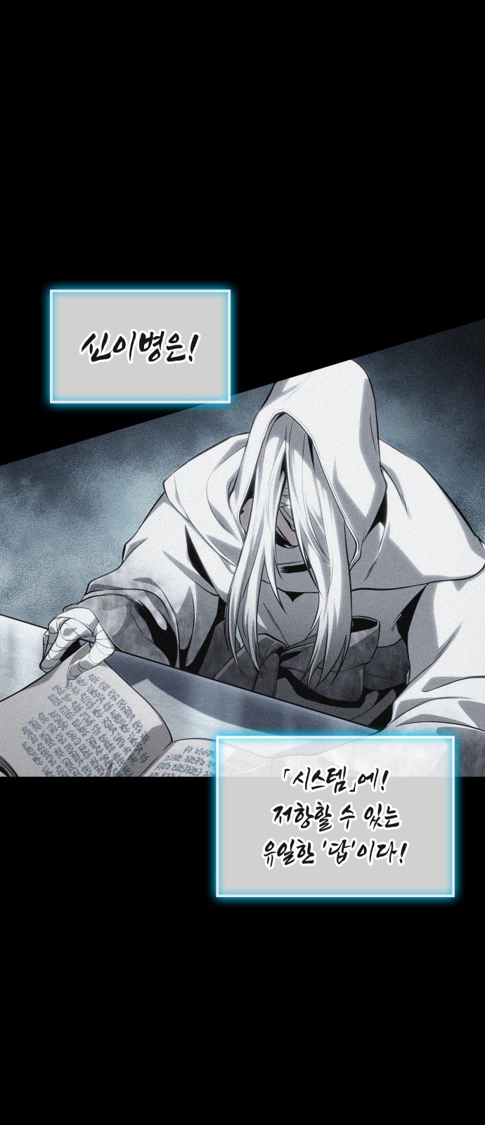 59 페이지