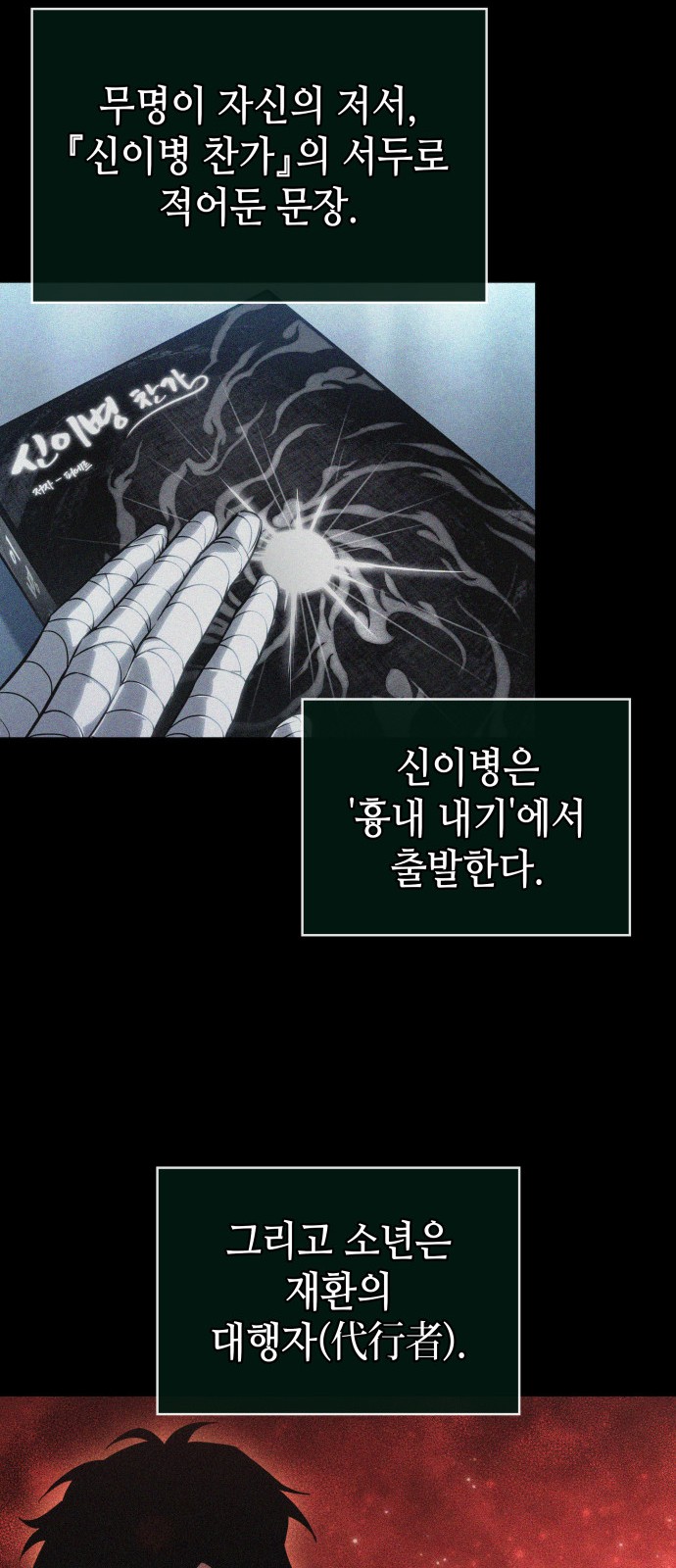 60 페이지