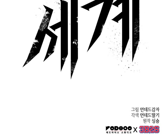 79 페이지
