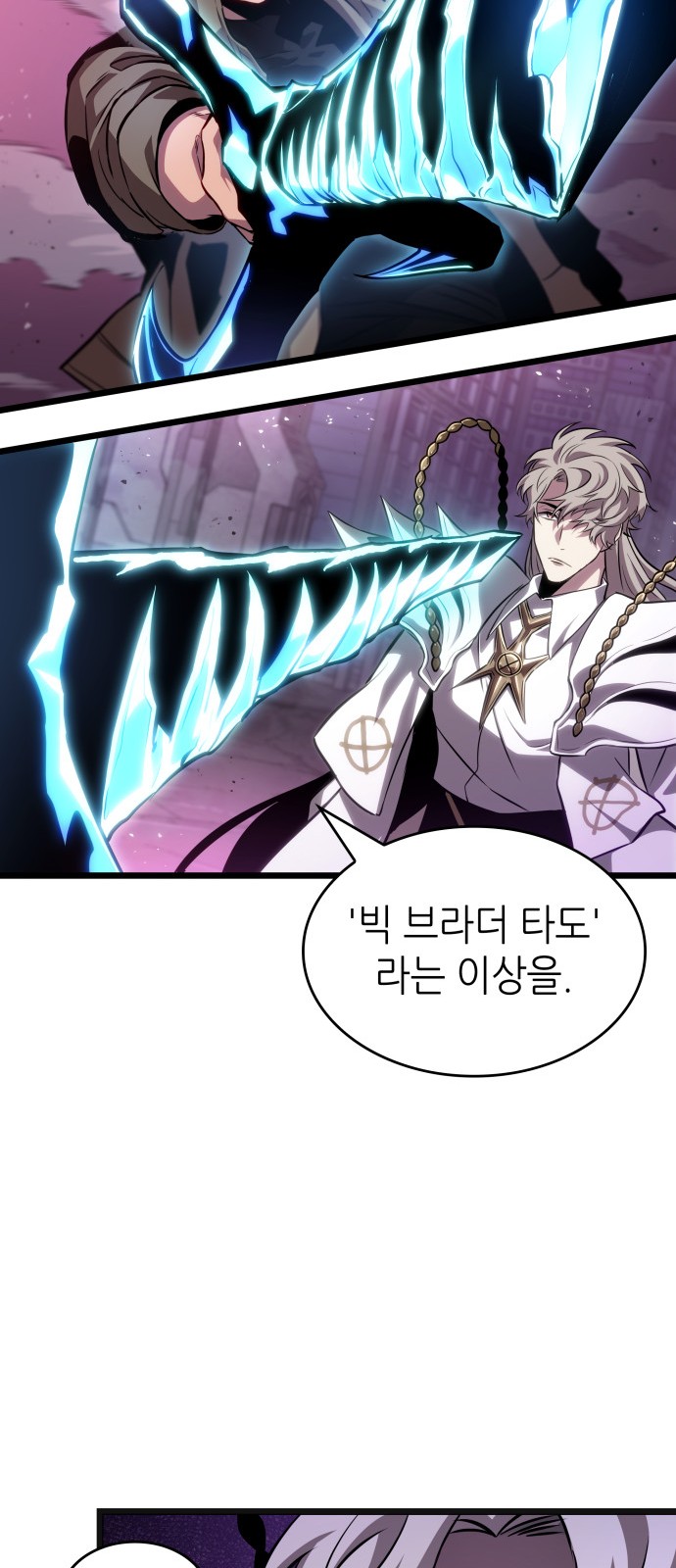 56 페이지