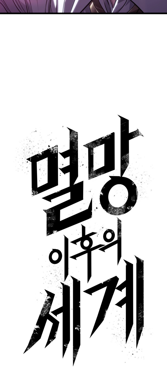 68 페이지
