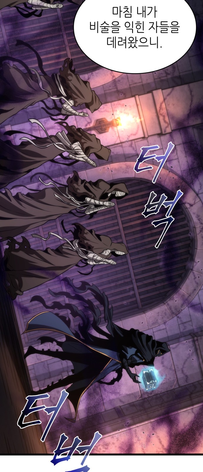 58 페이지