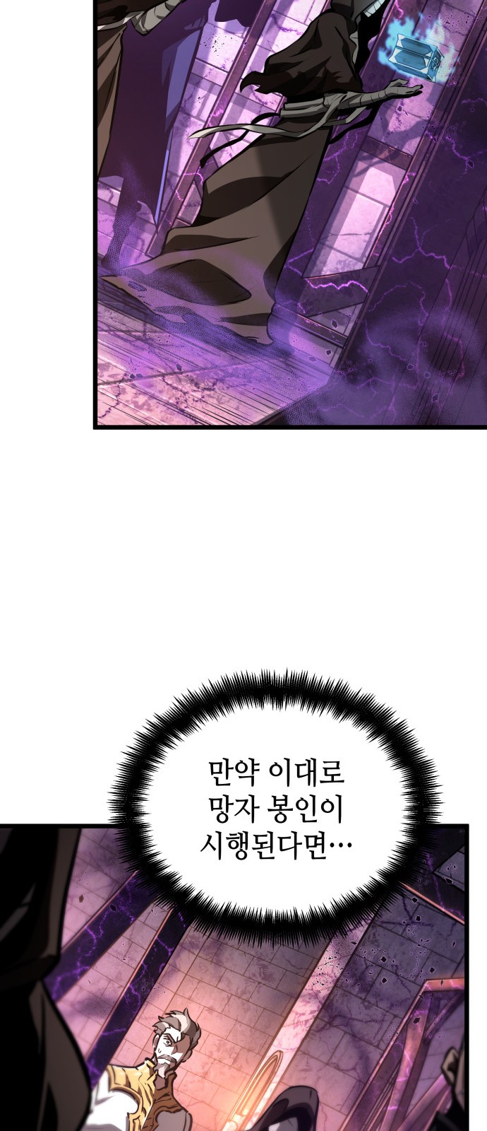 61 페이지