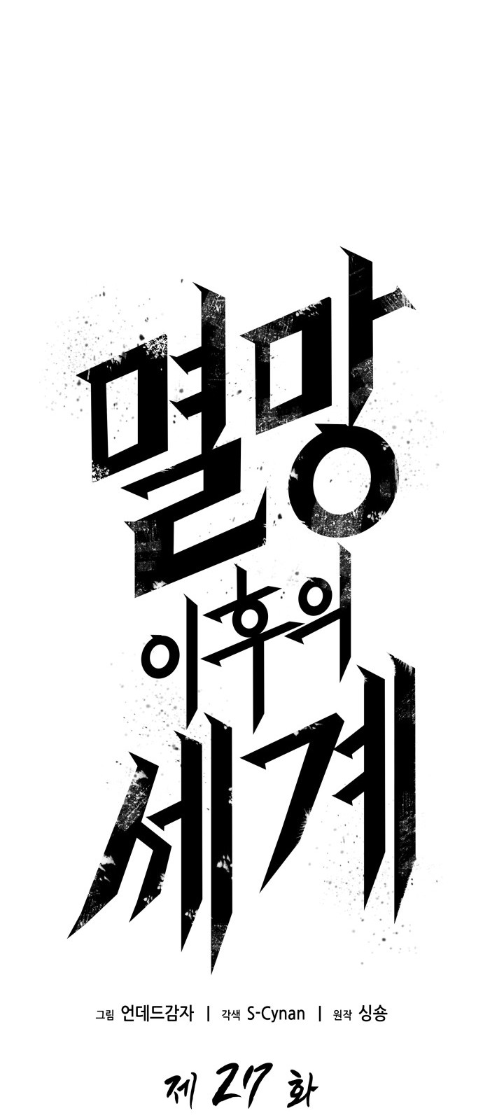7 페이지
