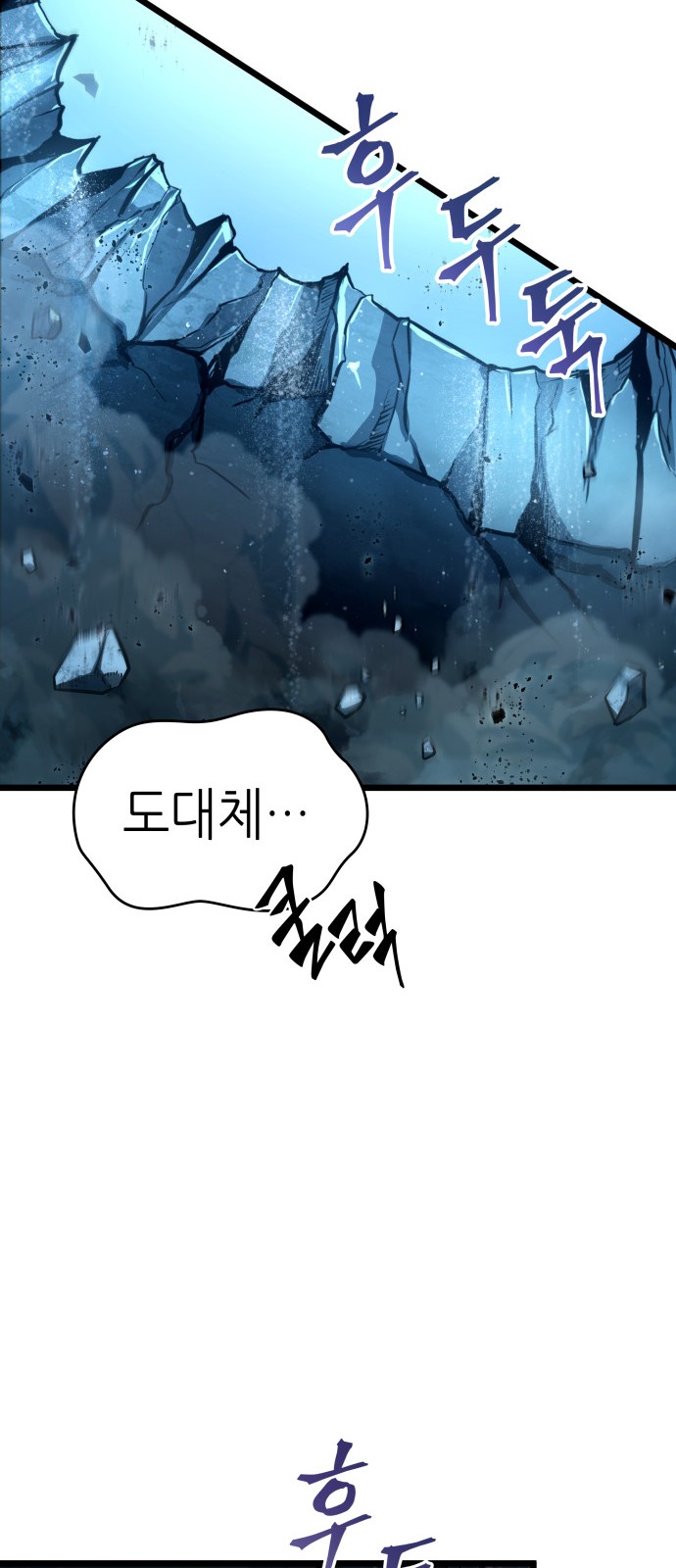 87 페이지