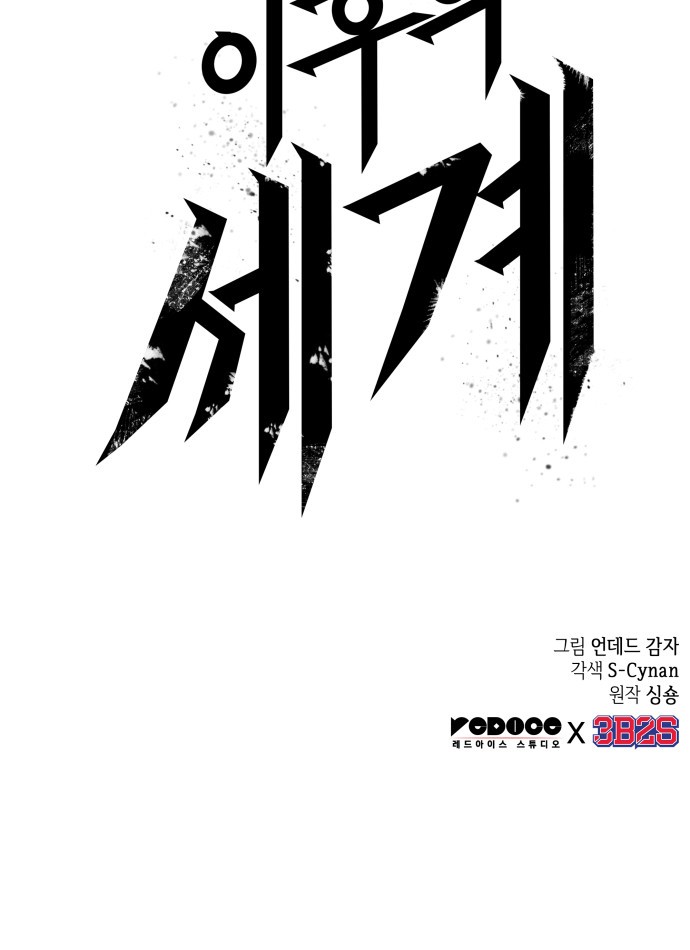 94 페이지