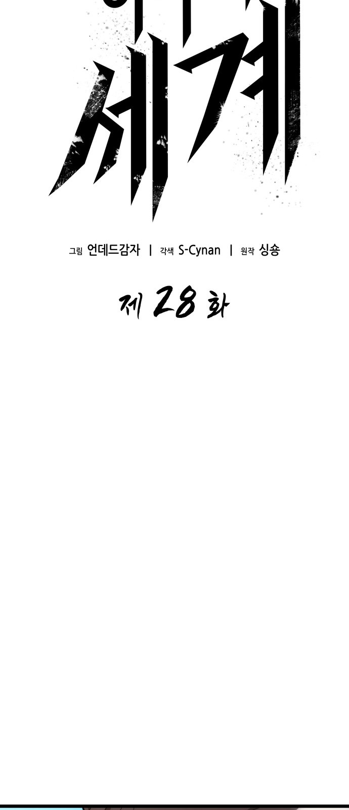 24 페이지
