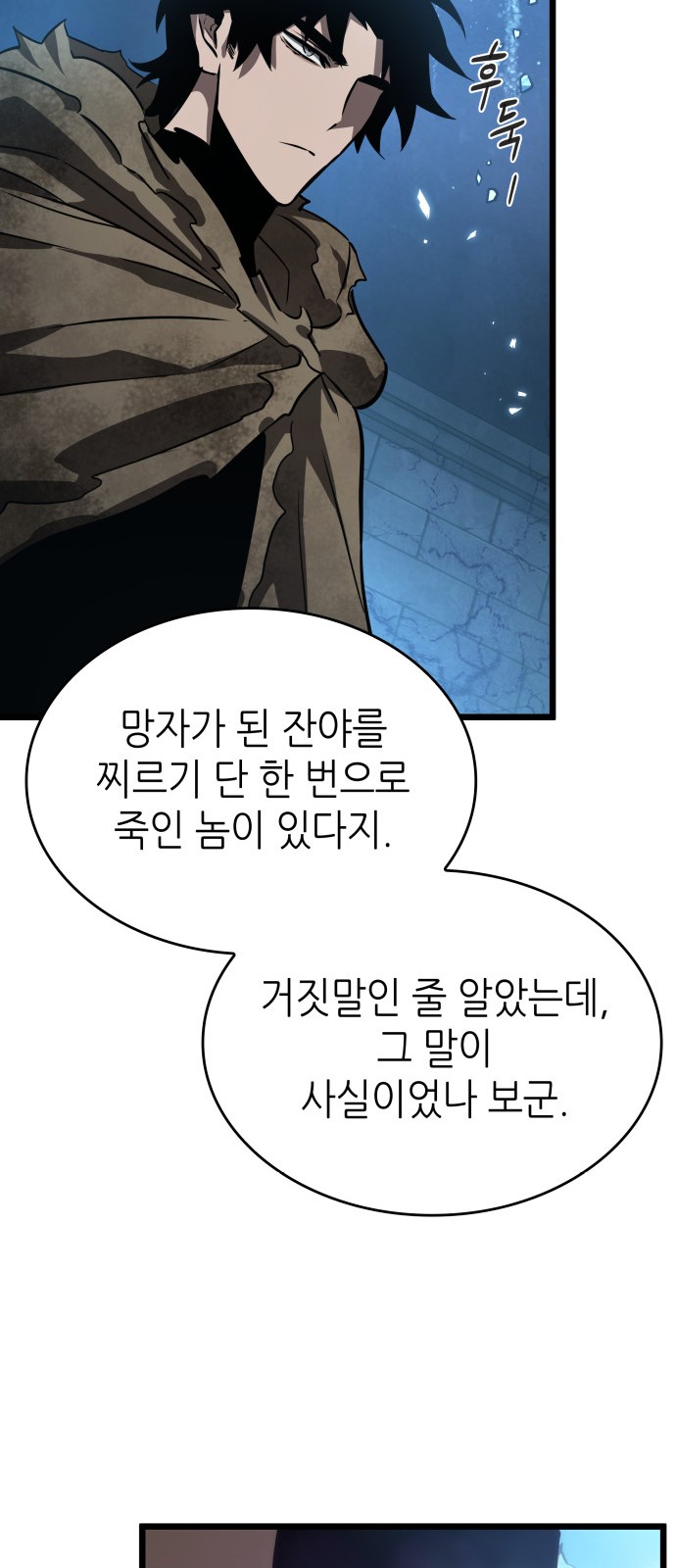 26 페이지