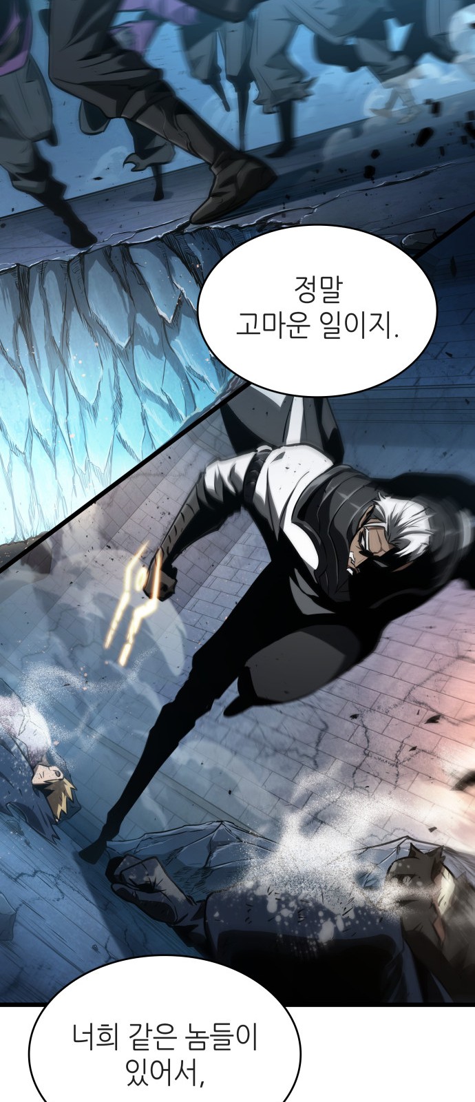 61 페이지