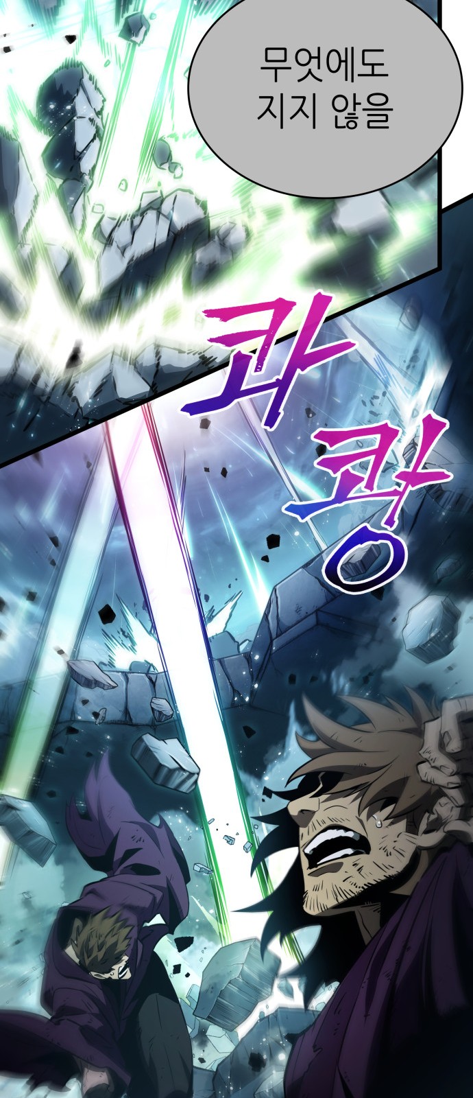 73 페이지
