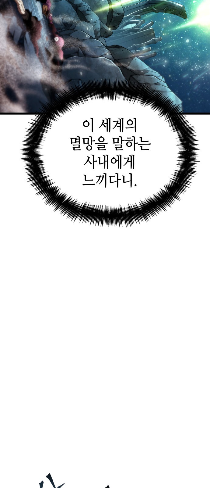 77 페이지
